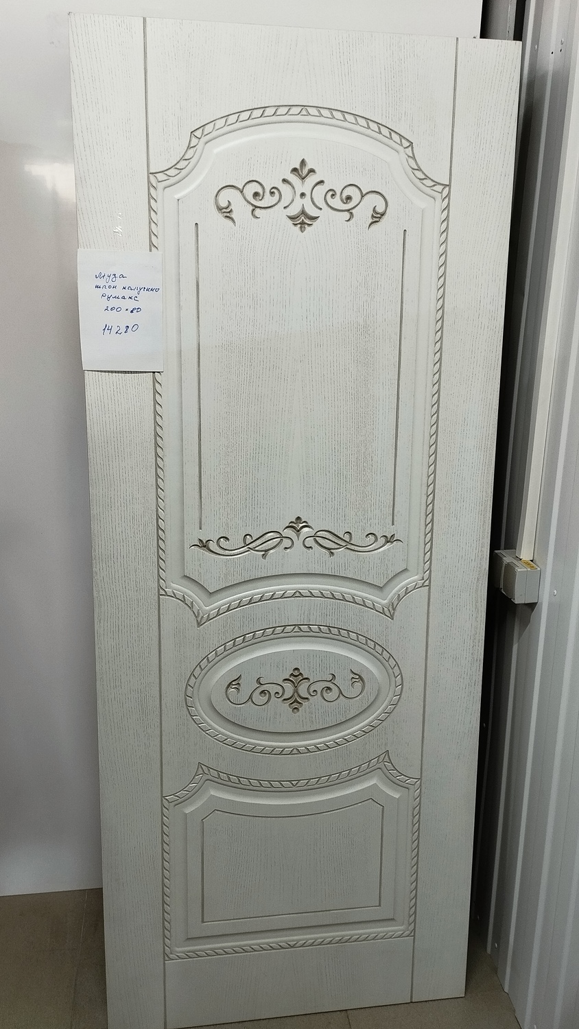 ДПГ Светлое 200х80&nbsp;